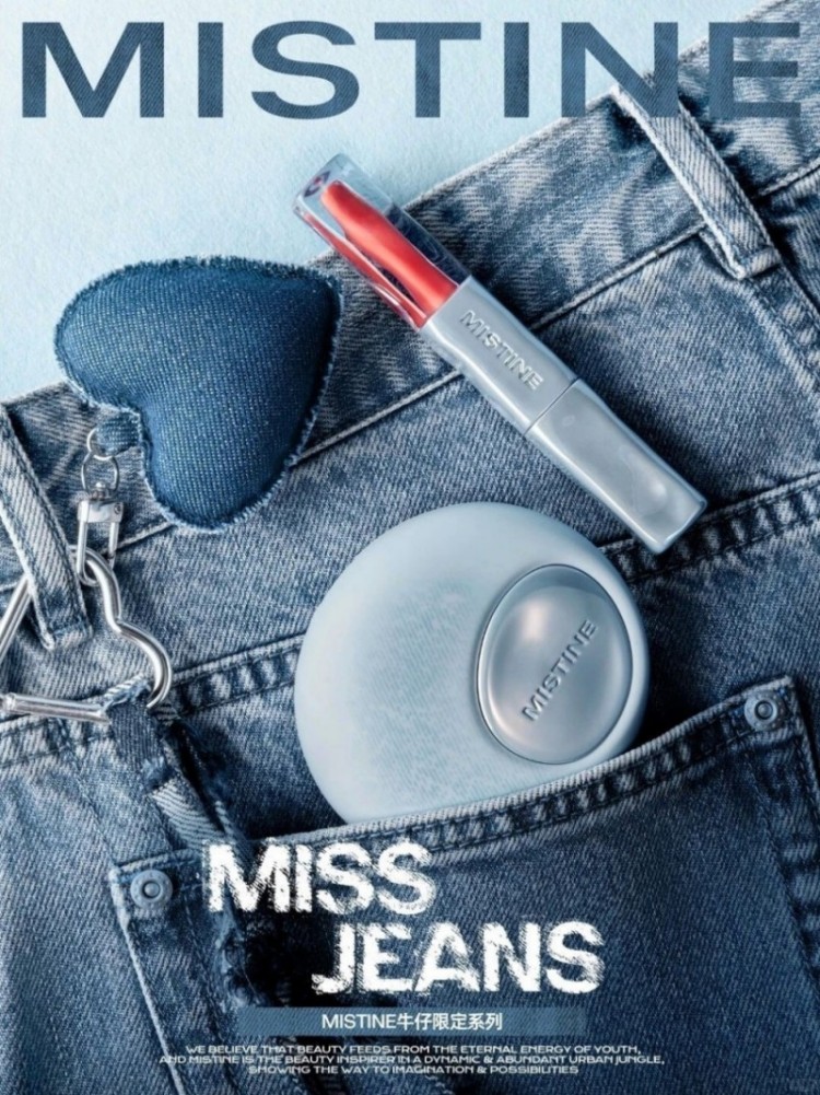 MISTINE牛仔限定系列新品上市