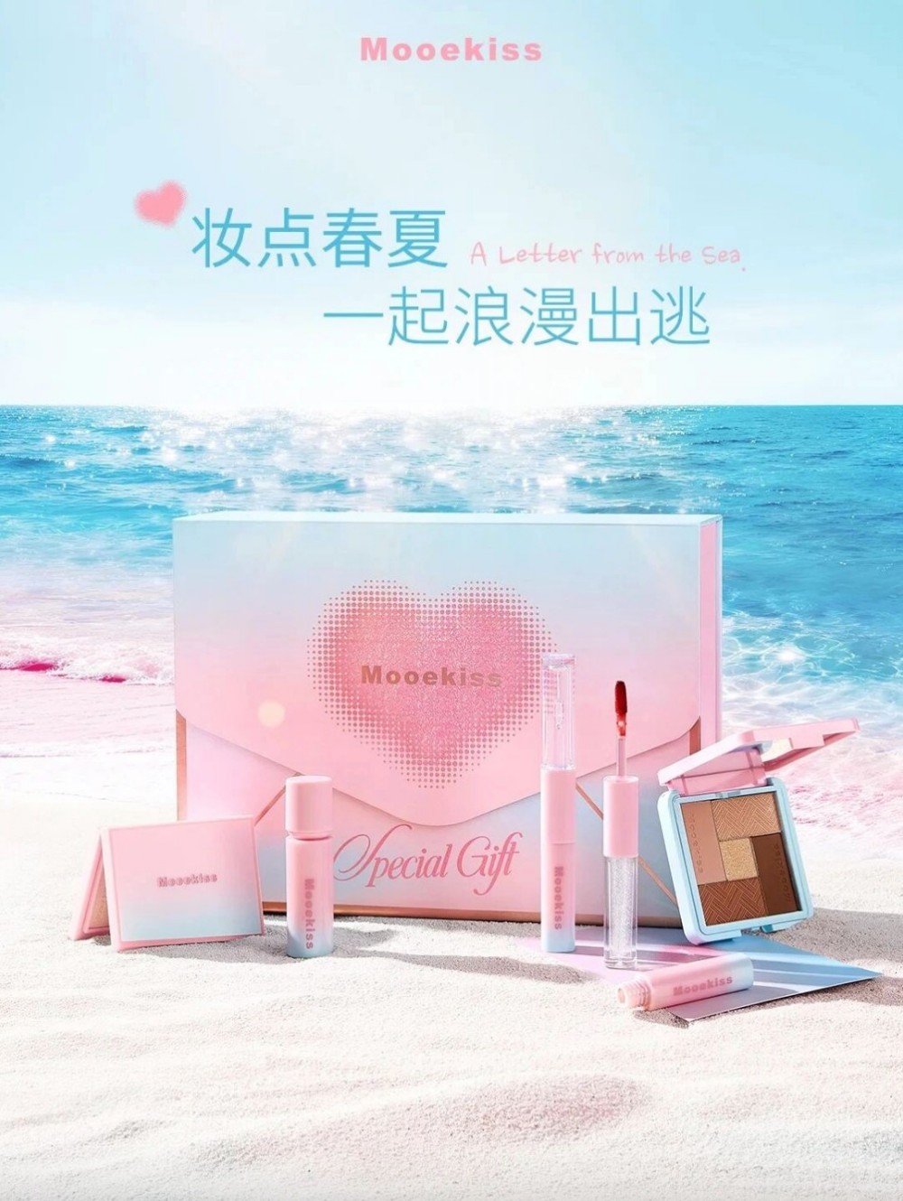 木柯诗「海边来信」系列新品短讯