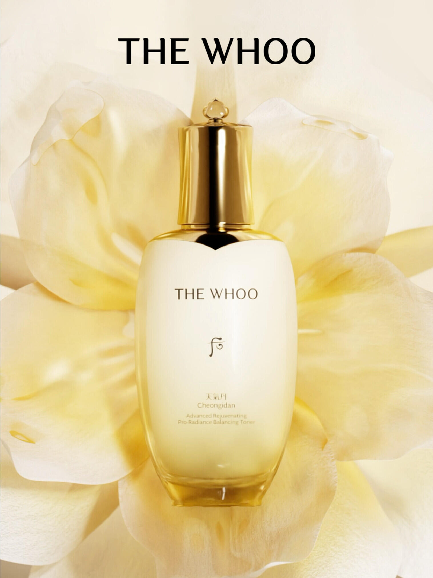 天气丹5A¹水水乳新品上市