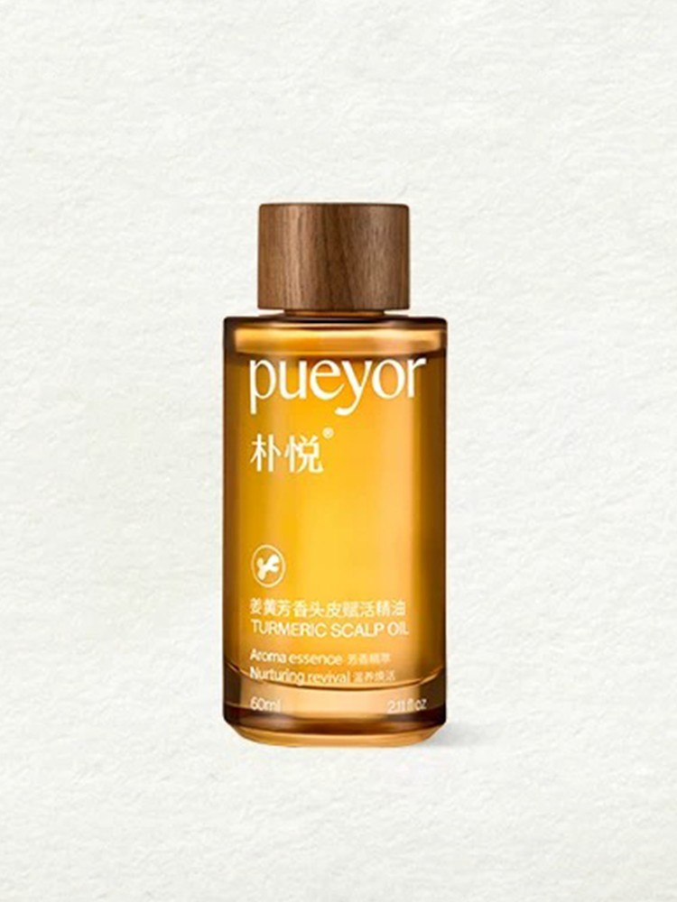 pueryor朴悦 芳香头皮赋活精油新品上市