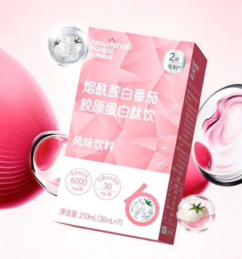 滋养森林烟酰胺白番茄胶原蛋白肽饮新品上市