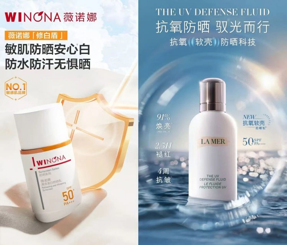 2026 防晒大战爆发！40 + 新品扎堆，市场破 320 亿
