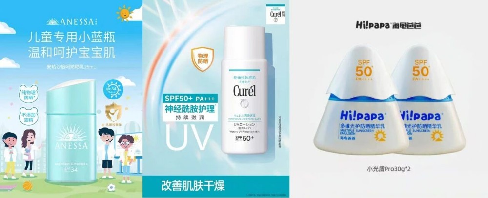 2026 防晒大战爆发！40 + 新品扎堆，市场破 320 亿
