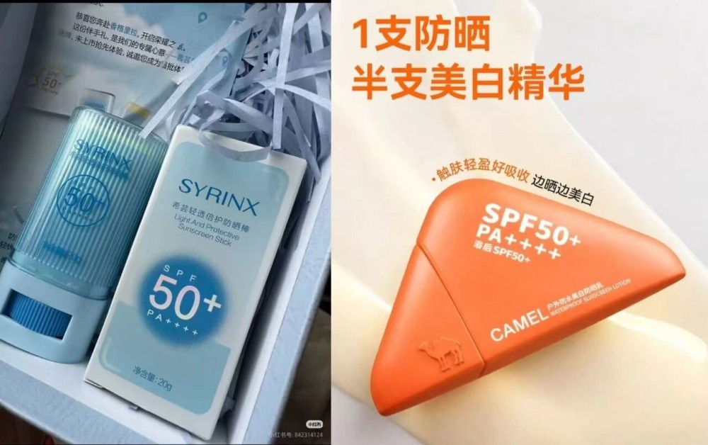 2026 防晒大战爆发！40 + 新品扎堆，市场破 320 亿