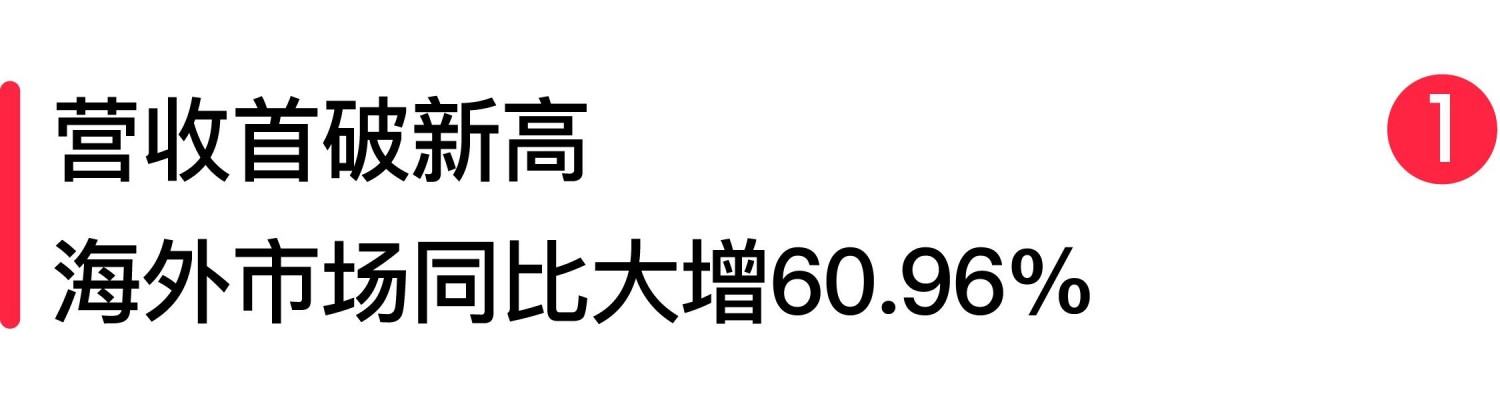 营收首破 30 亿！中荣股份领跑美妆包装赛道