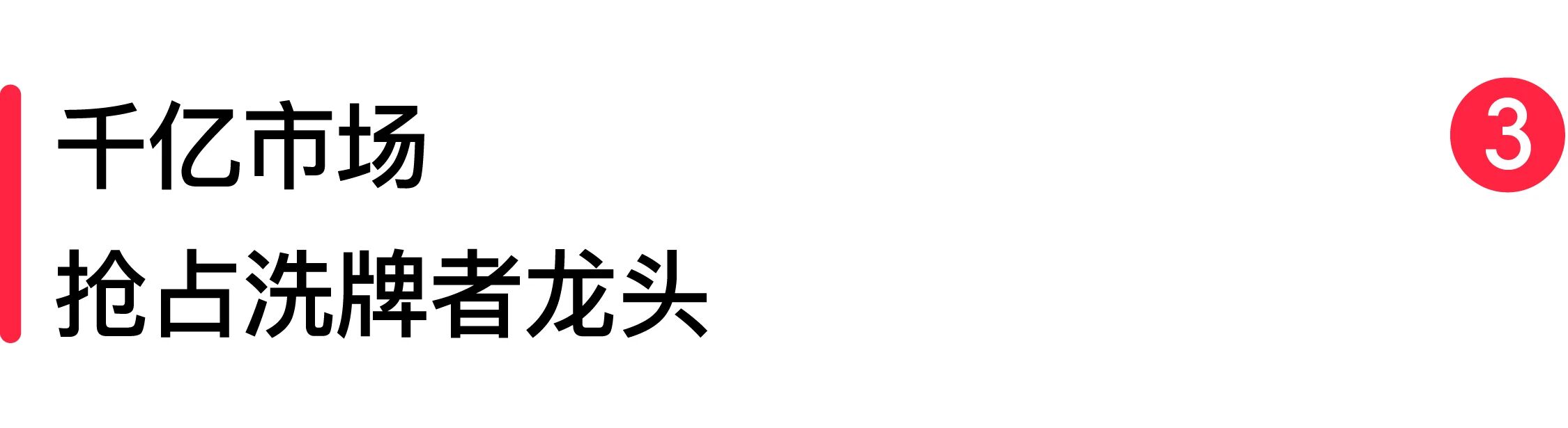 营收首破 30 亿！中荣股份领跑美妆包装赛道