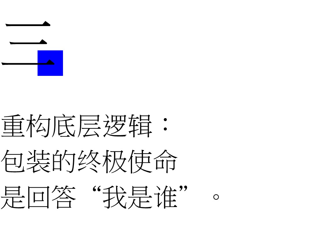 国货美妆包装，靠什么打动年轻人？