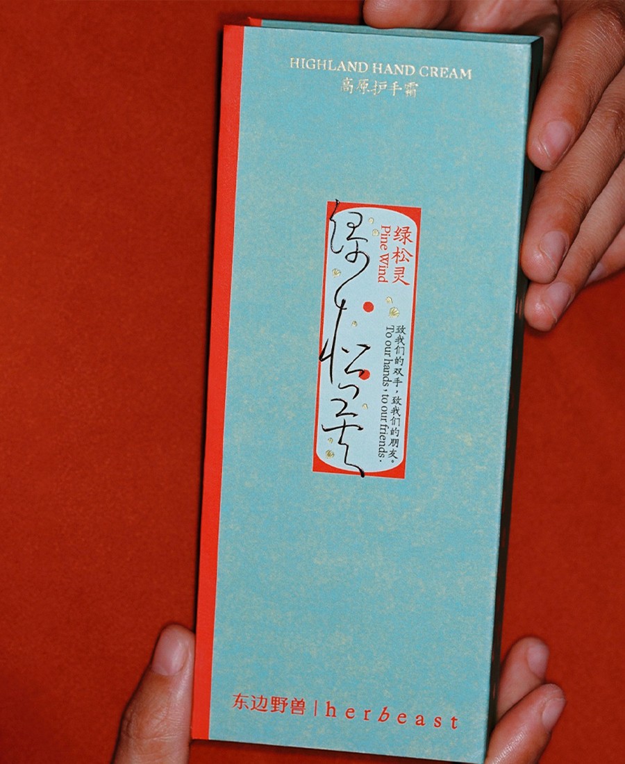 国货美妆包装，靠什么打动年轻人？