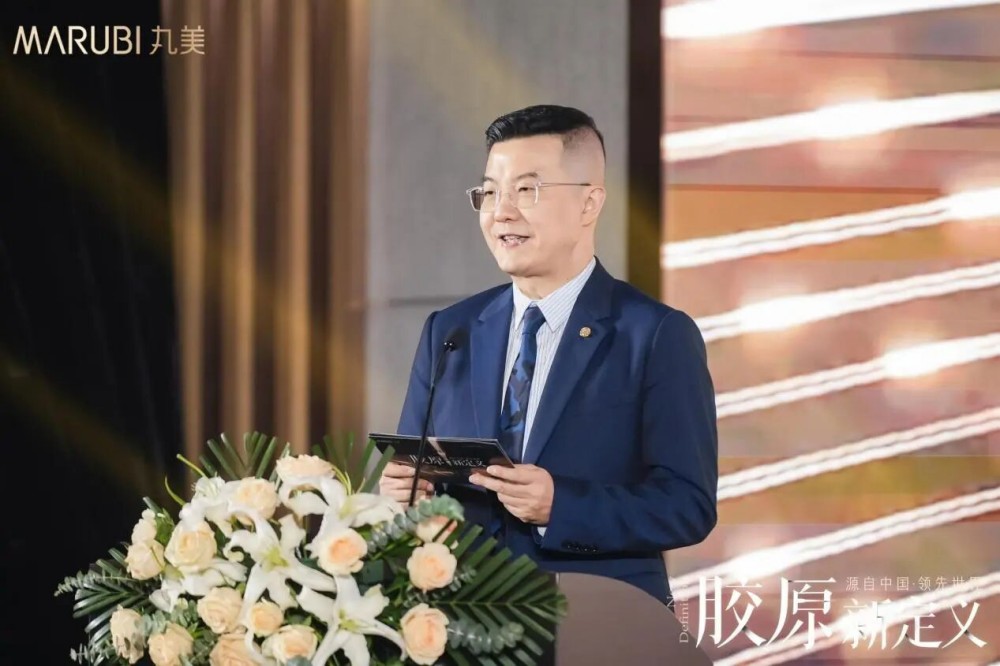 揽 3 项国际大奖！丸美重组胶原，领跑全球