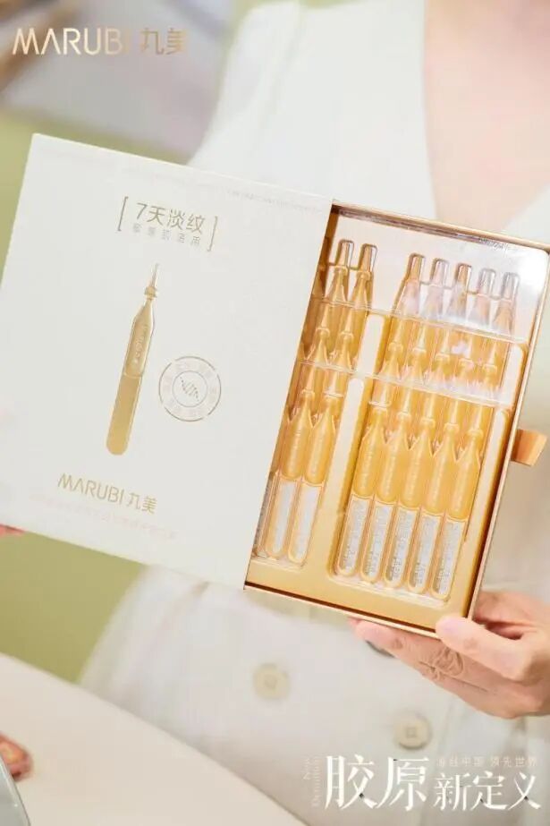 揽 3 项国际大奖！丸美重组胶原，领跑全球