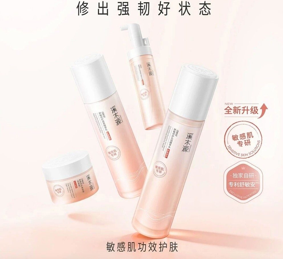  溪木源山茶花「特修」系列 新品上市