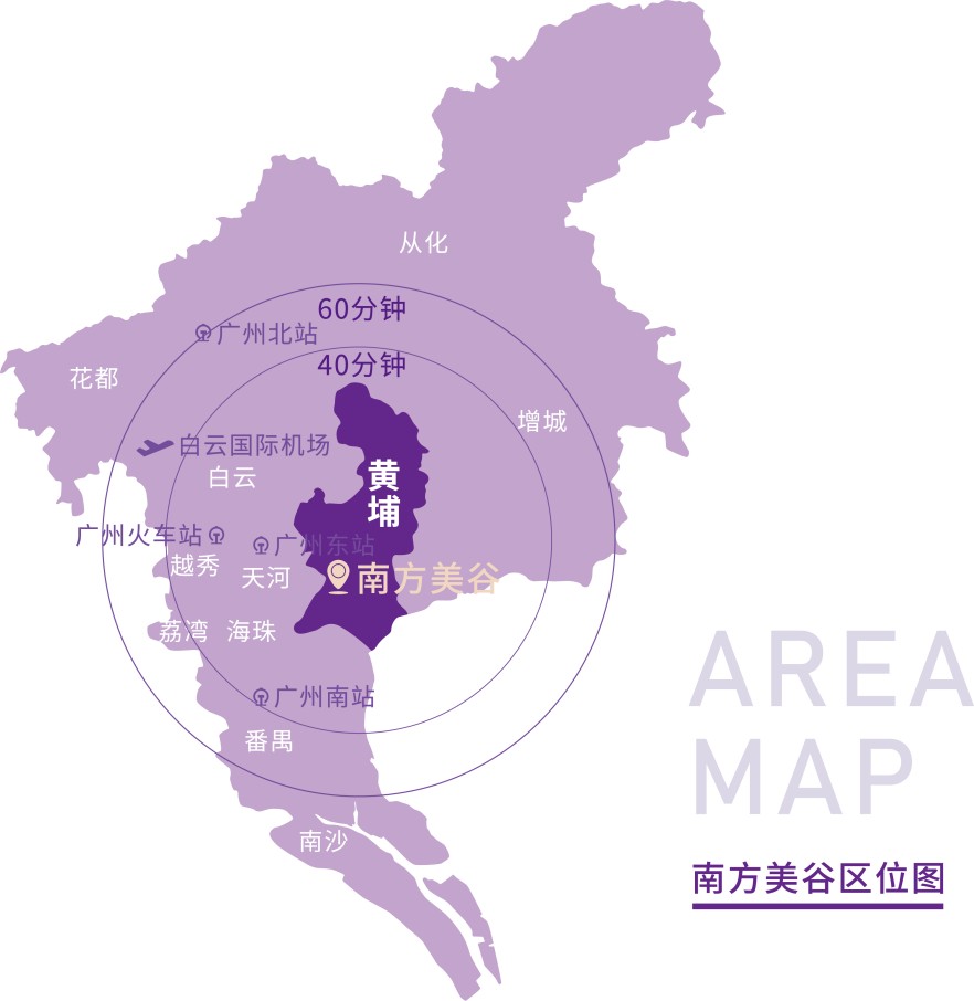 南方美谷