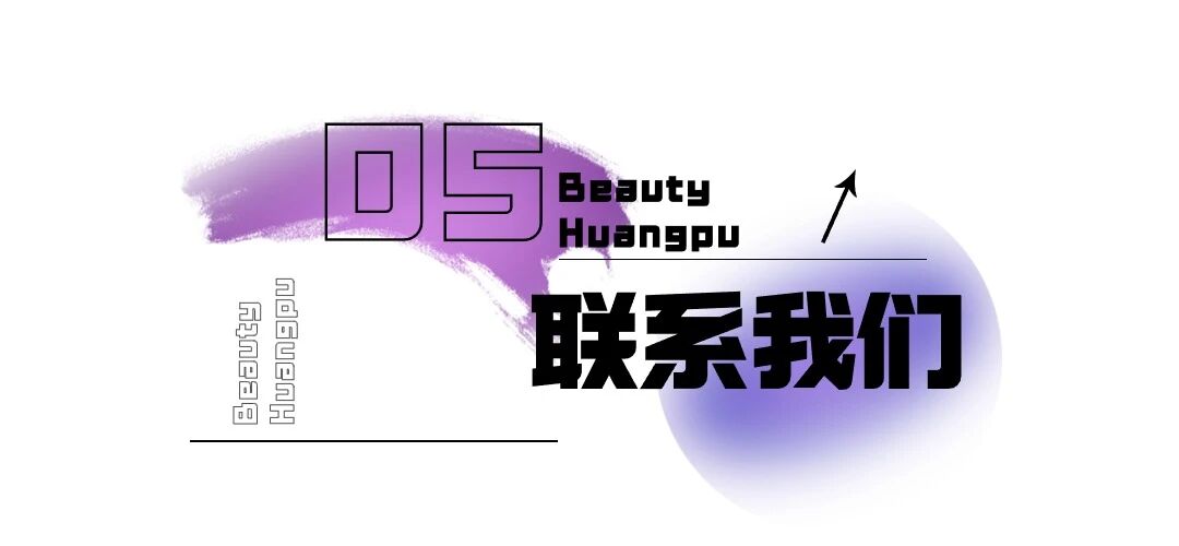 南方美谷