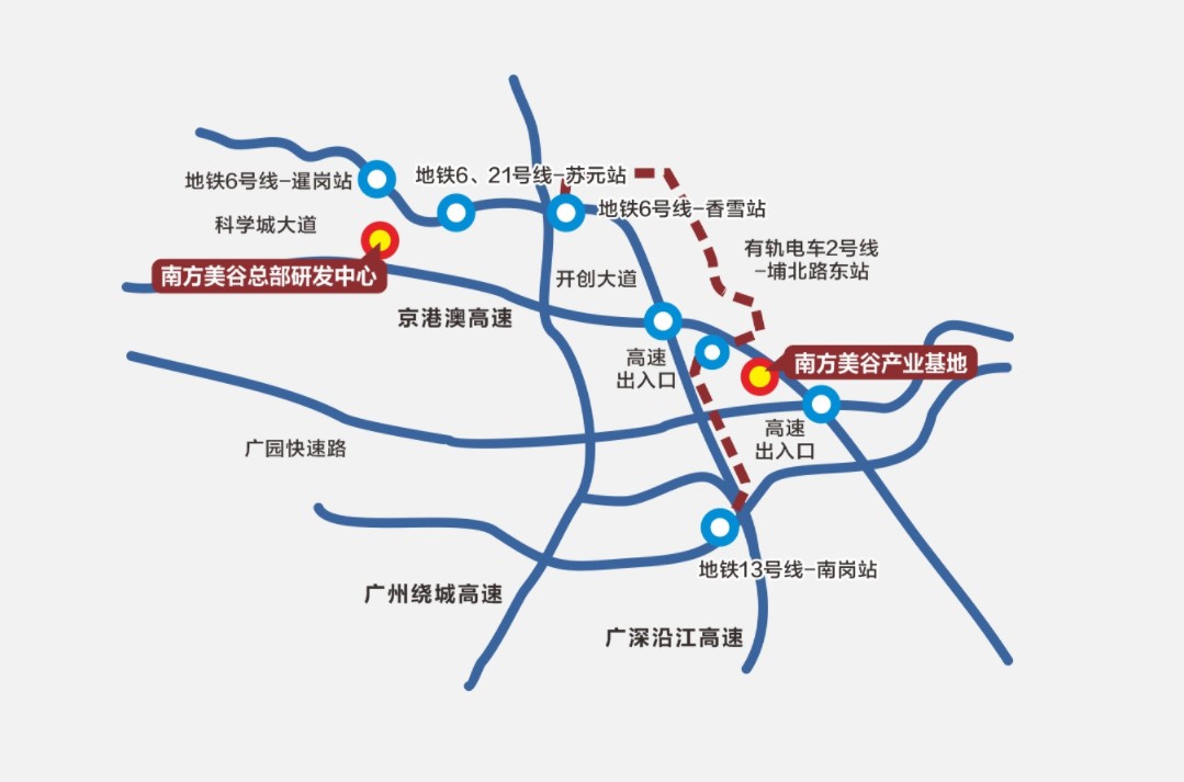 南方美谷