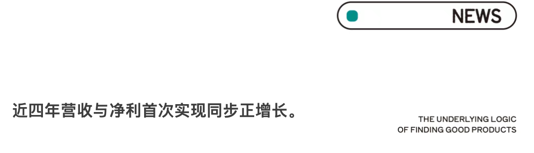 首破30亿！中荣股份全面进击，欧莱雅/宝洁背后的包装王者