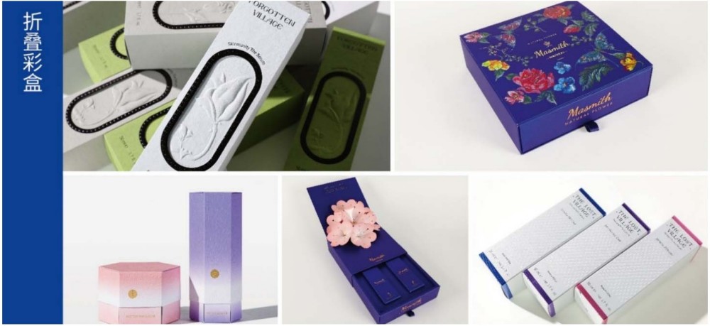 首破30亿！中荣股份全面进击，欧莱雅/宝洁背后的包装王者