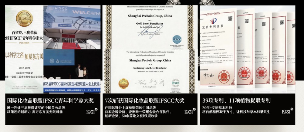 百雀羚跨界做彩妆吗？最新回应来了！