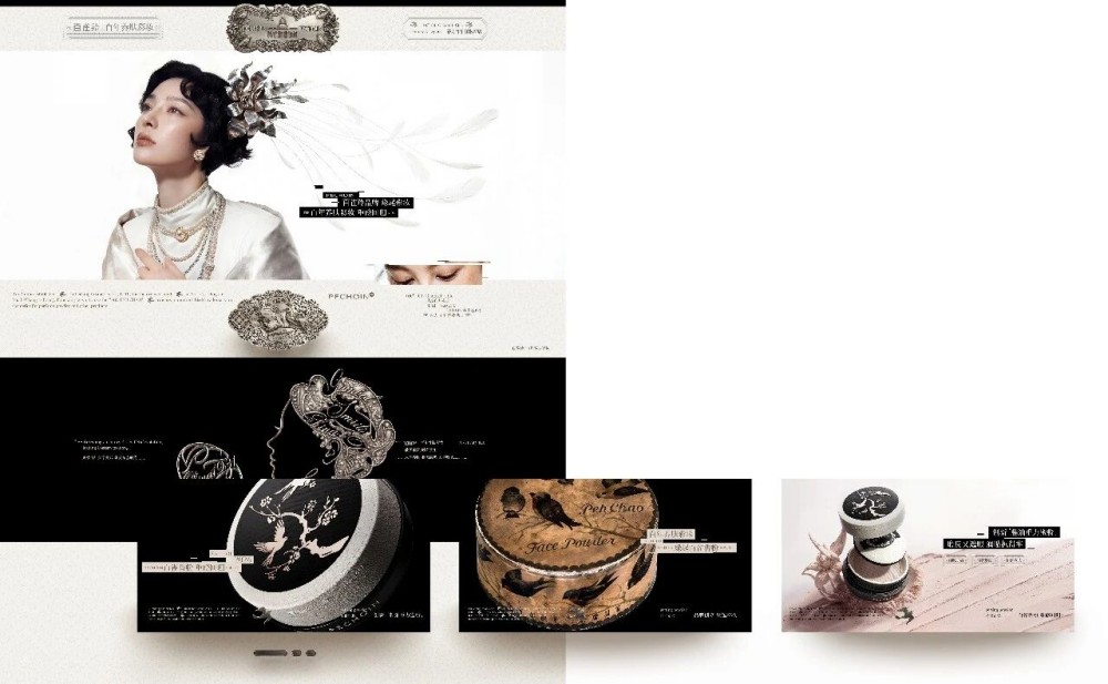 百雀羚跨界做彩妆吗？最新回应来了！