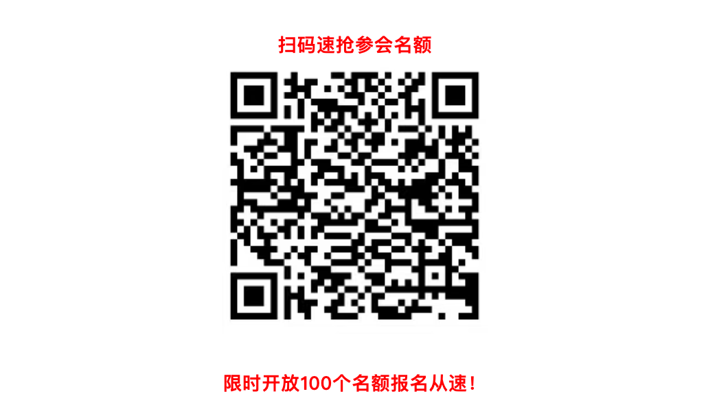 2026CBE国际化妆品科技大会