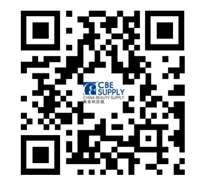 2026CBE国际化妆品科技大会