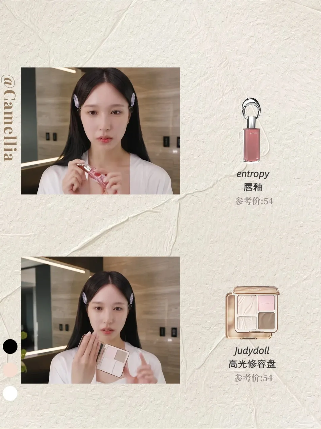 橘朵修容盘如何用一把“尖刀”撬动全球30亿？