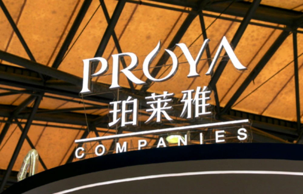 再破百亿！珀莱雅交出最“扎实”成绩单