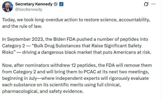 监管大转向！中国多肽原料将横扫海外高端供应链