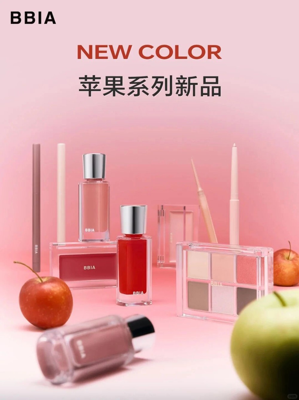 BBIA苹果系列新品上市