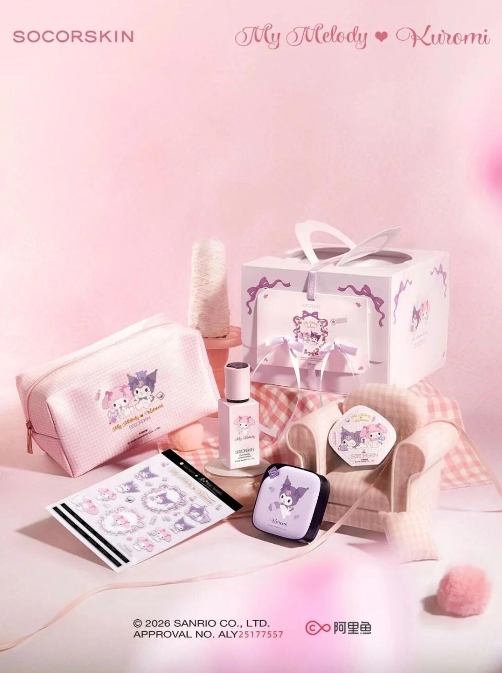 SOCORSKIN修可芙 Melody&Kuromi联名新品上市