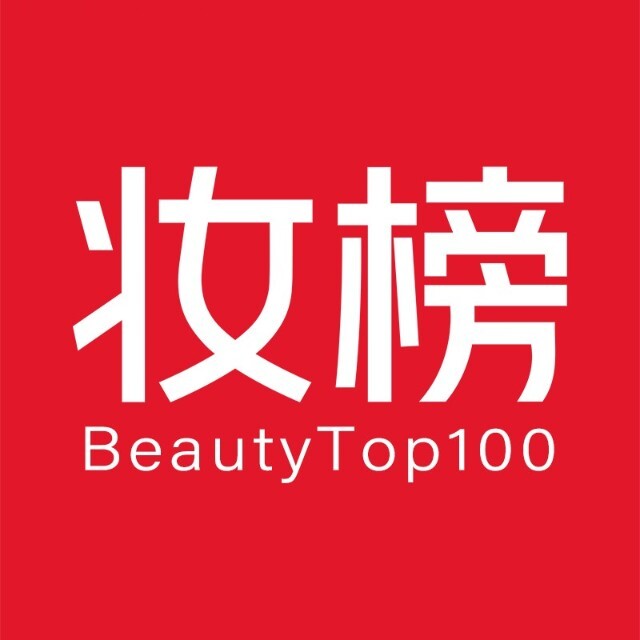 妆榜导航报告库