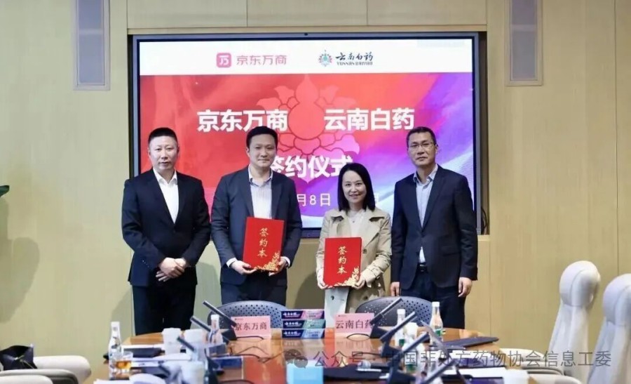 妆榜周报｜10家中国企业登2025年全球美妆百强榜；云南白药与京东万商达成战略合作；花西子入驻迪拜Ulta Beauty