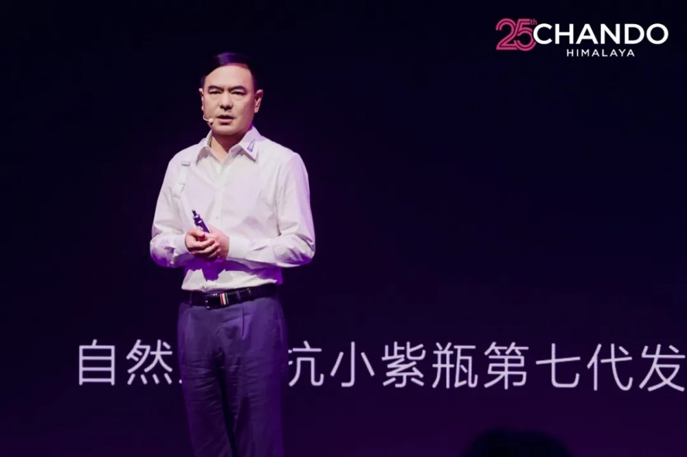 自然堂一瓶精华背后的25年科技长跑