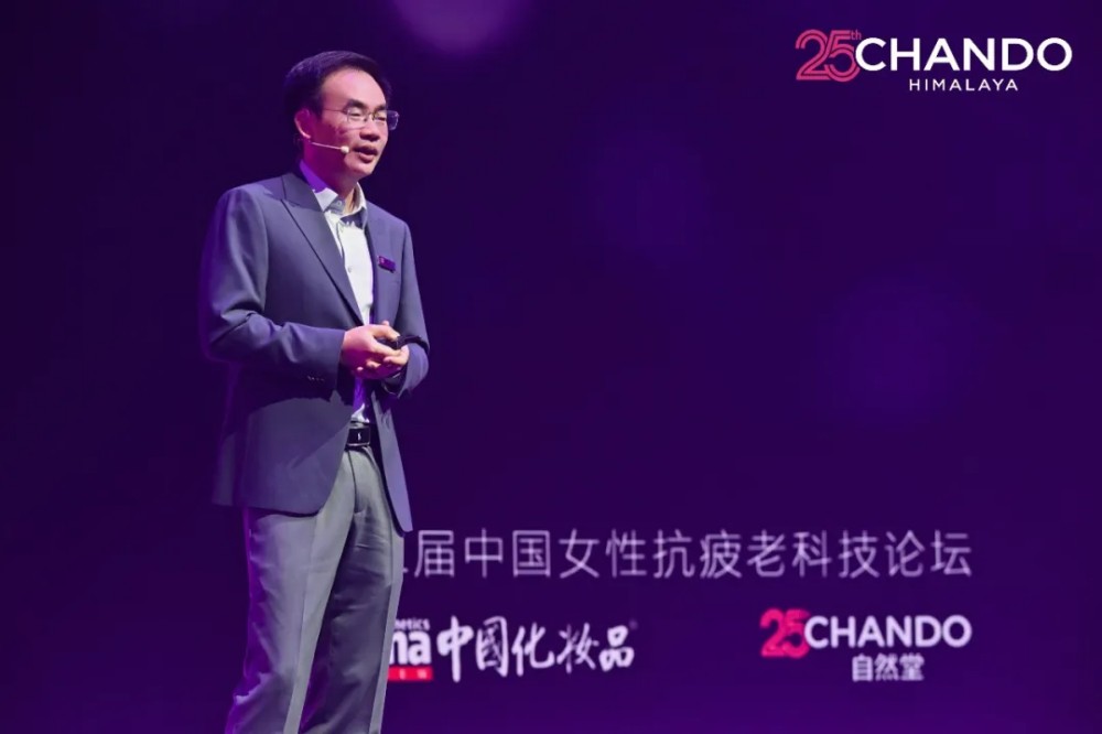 自然堂一瓶精华背后的25年科技长跑