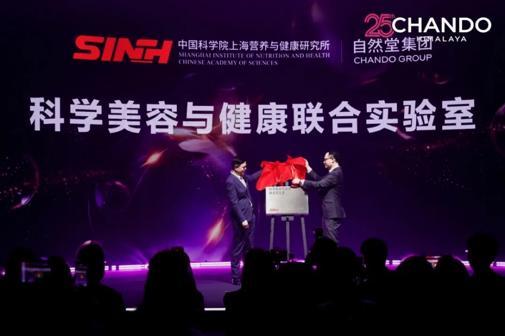 自然堂一瓶精华背后的25年科技长跑