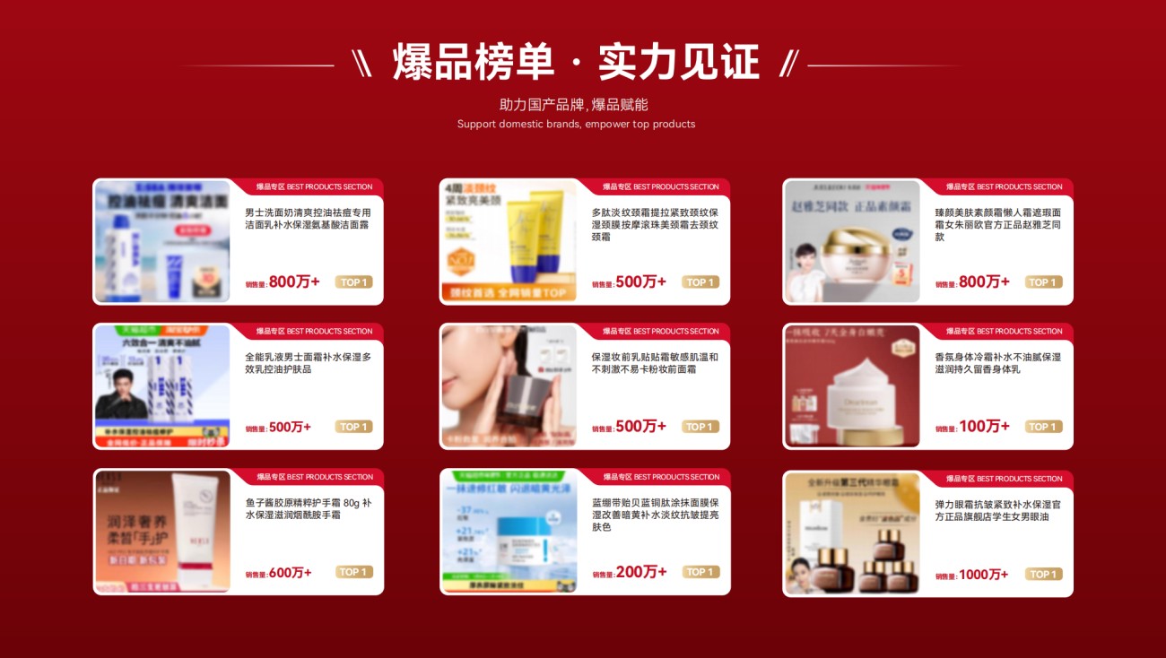 铂臻（广州）生物科技有限公司