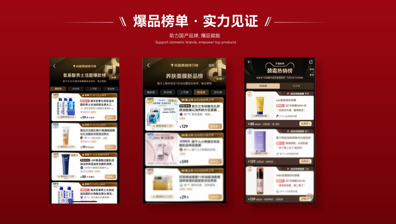 铂臻（广州）生物科技有限公司