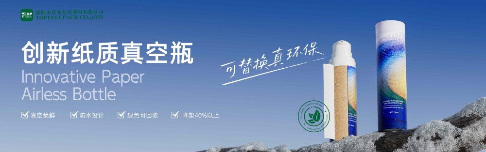 泽希包装
