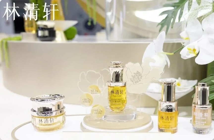 国货美妆十强洗牌！林清轩强势登榜，增速破百改写格局