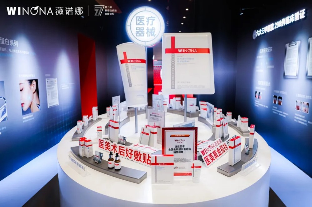 千亿医美修护赛道，为何由薇诺娜率先立标？