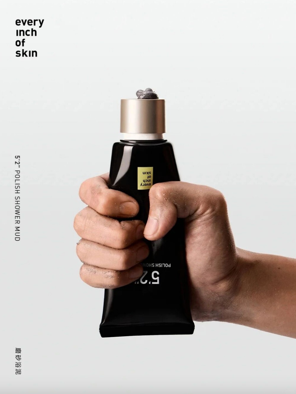  eios 5'2''磨砂浴泥新品上市