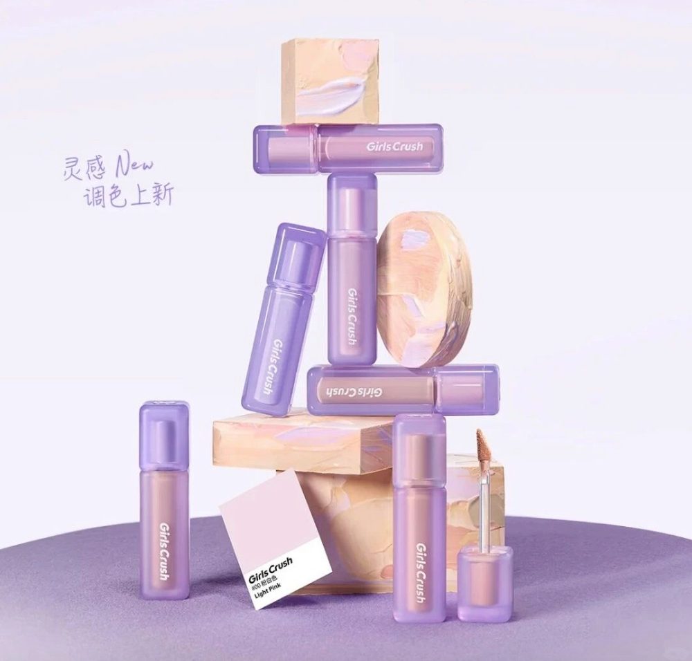 GirlsCrush 全能遮瑕系列新品上市