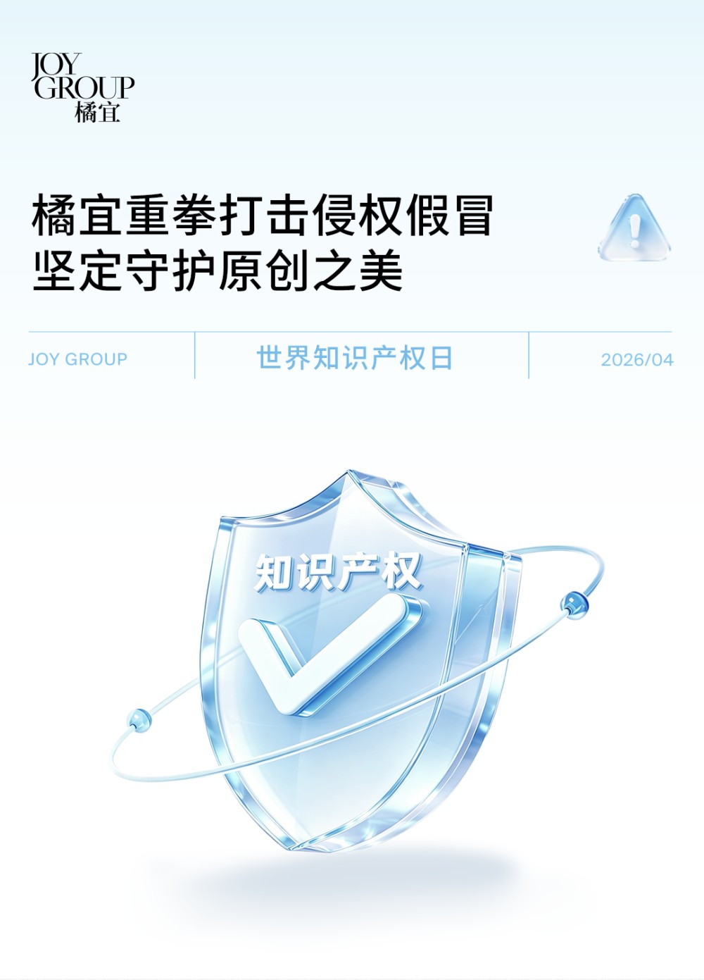 258万天价罚单！彩妆抄袭者栽了大跟头
