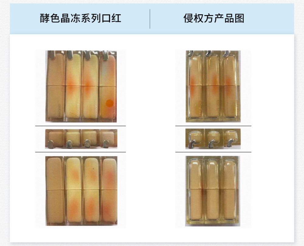 258 万天价罚单！国货彩妆维权胜诉，抄袭者栽了大跟头
