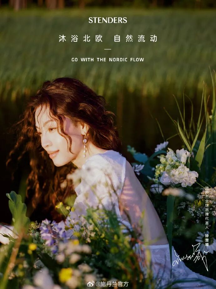 铅超标70%！LVMH旗下施丹兰大牌面膜再登“黑榜”