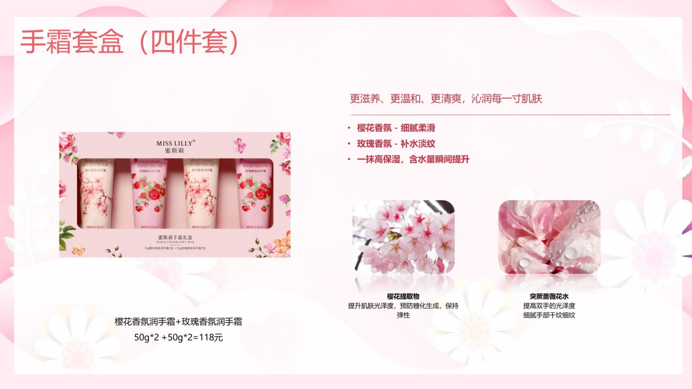 MISS LILLY蜜斯莉