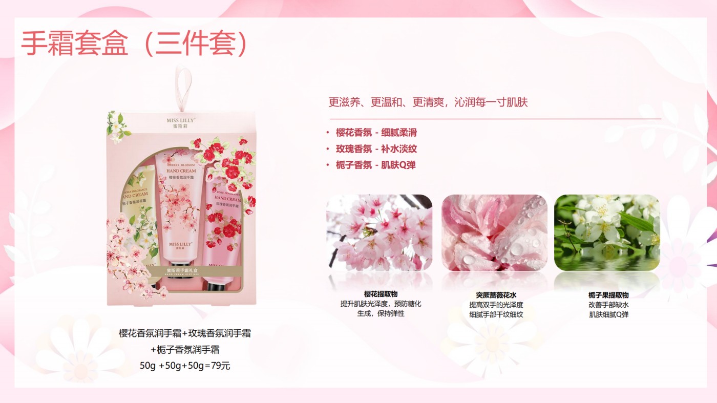 MISS LILLY蜜斯莉