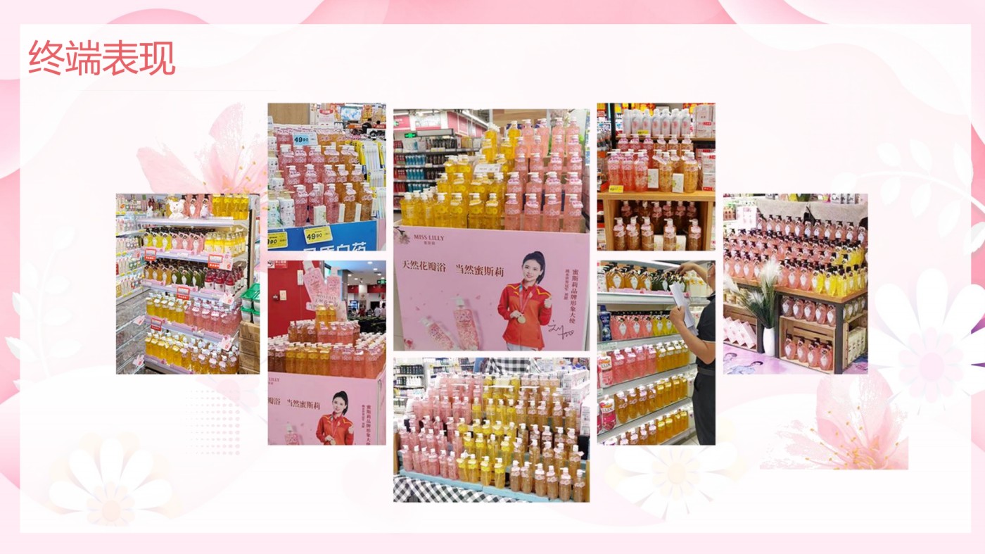 MISS LILLY蜜斯莉
