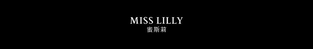 MISS LILLY蜜斯莉