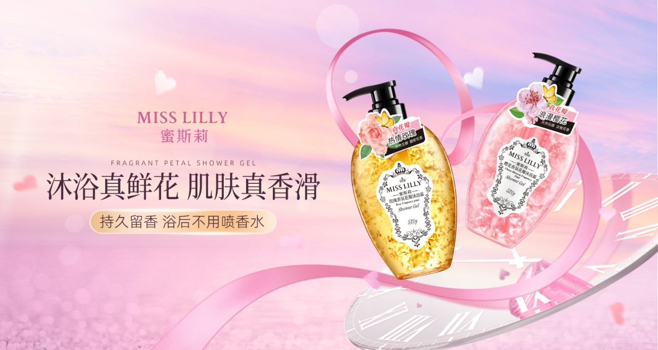 MISS LILLY蜜斯莉