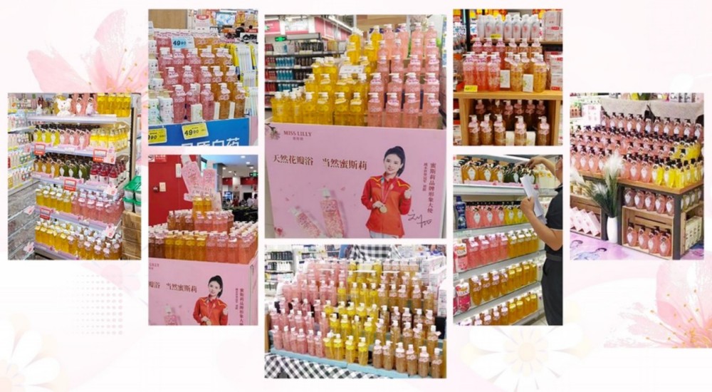 MISS LILLY蜜斯莉